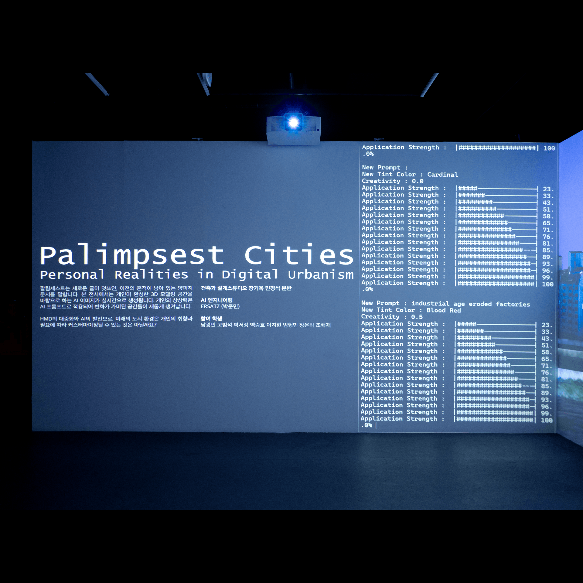 PALIMPSEST CITIES
